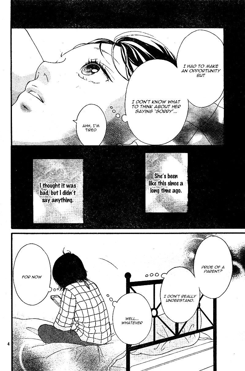 Omoi Omoware Furi Furare 7 4