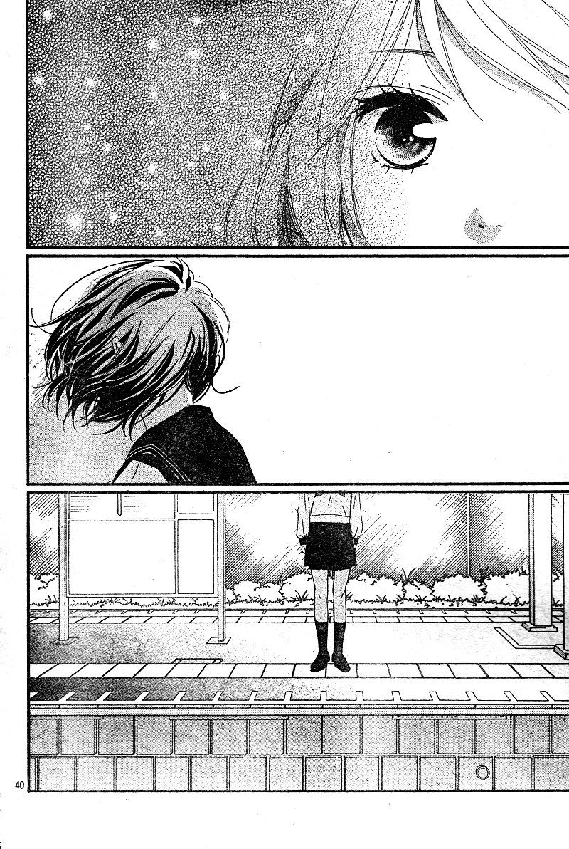 Omoi Omoware Furi Furare 7 40