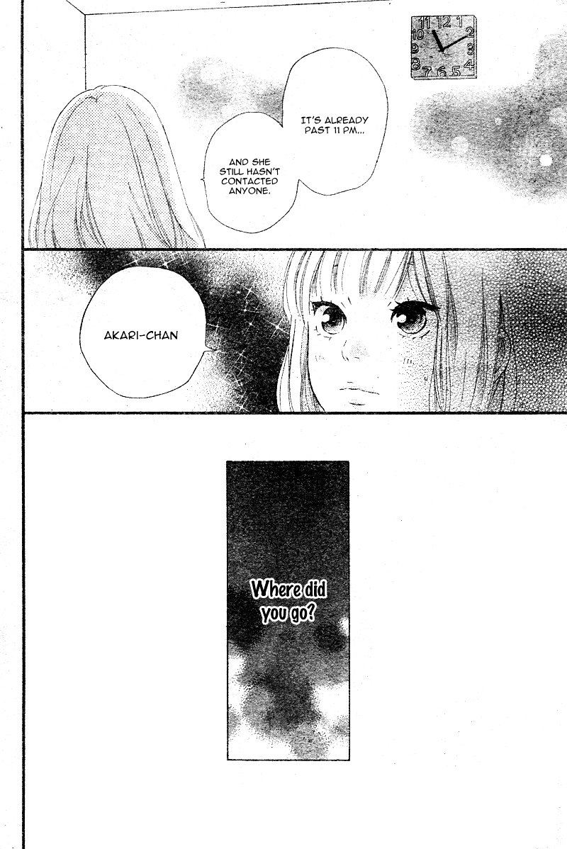Omoi Omoware Furi Furare 7 42