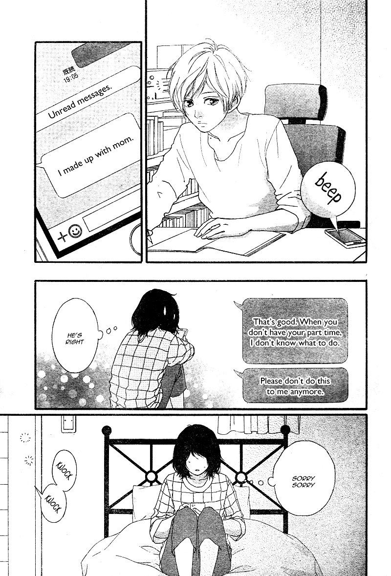 Omoi Omoware Furi Furare 7 5