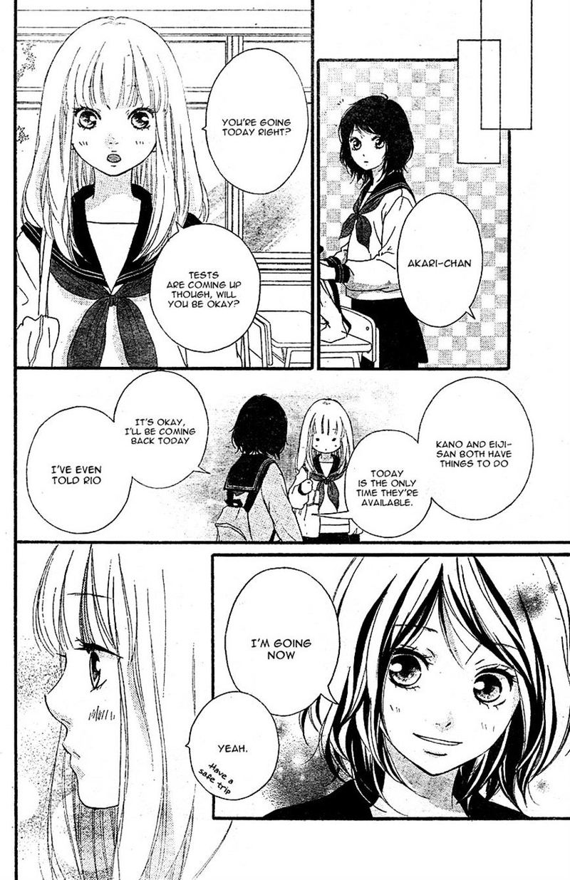 Omoi Omoware Furi Furare 8 14