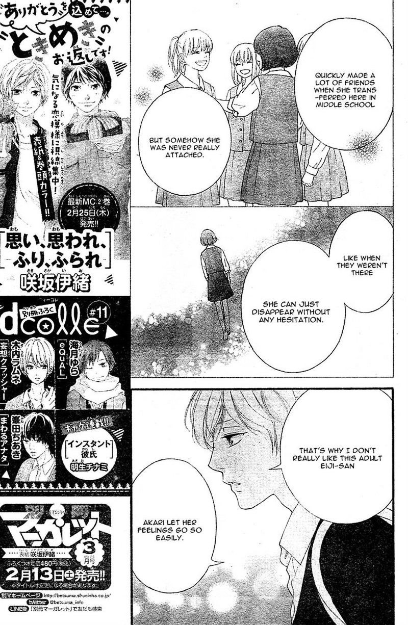 Omoi Omoware Furi Furare 8 19