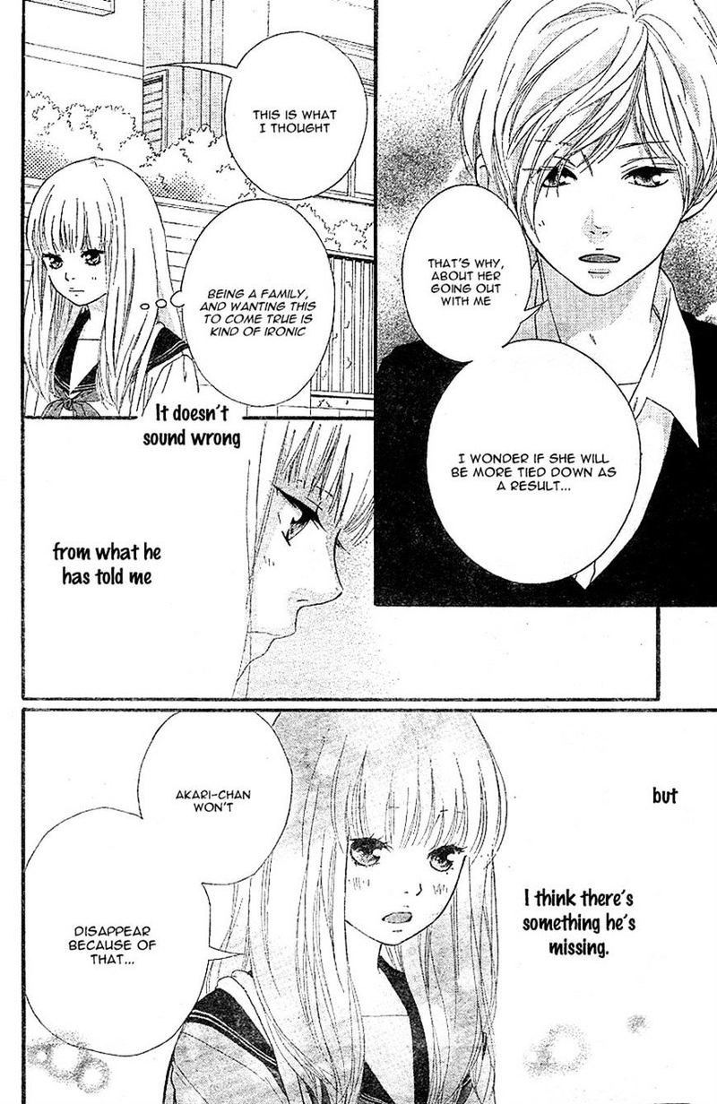 Omoi Omoware Furi Furare 8 20