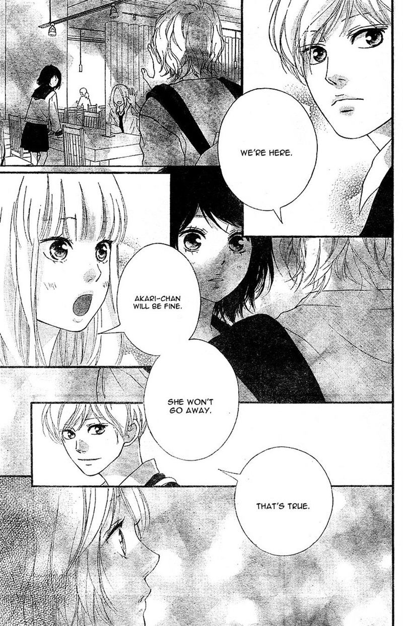 Omoi Omoware Furi Furare 8 21