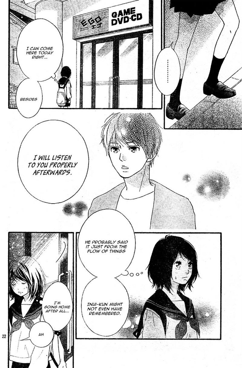 Omoi Omoware Furi Furare 8 22