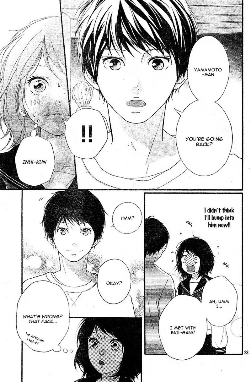 Omoi Omoware Furi Furare 8 23