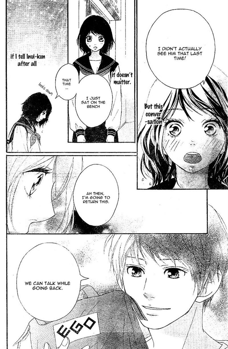Omoi Omoware Furi Furare 8 24