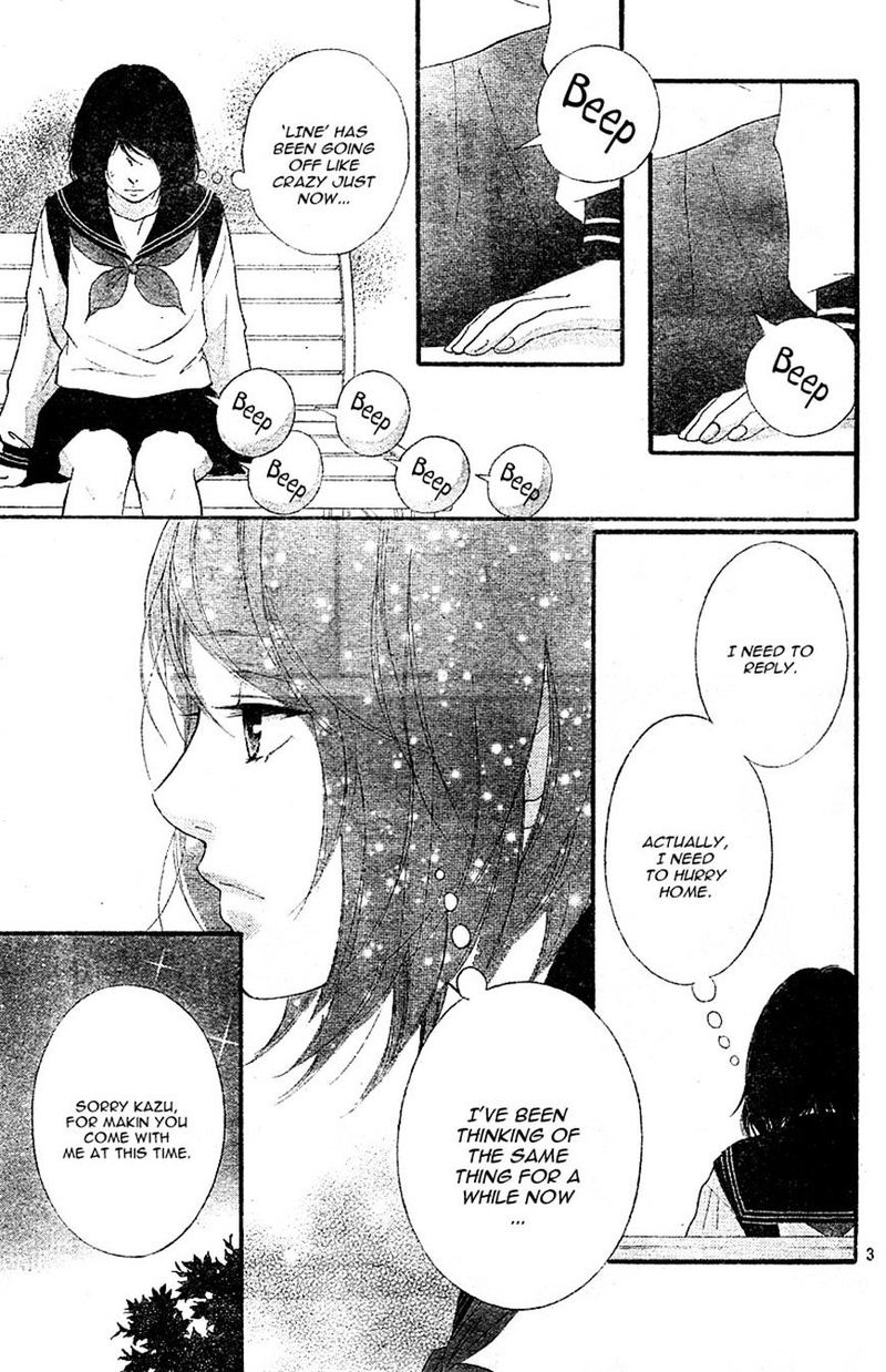 Omoi Omoware Furi Furare 8 3