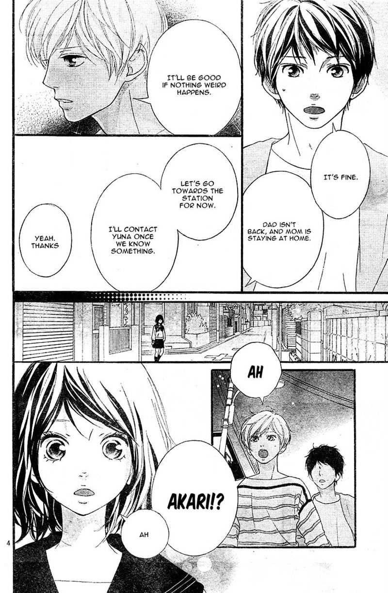 Omoi Omoware Furi Furare 8 4