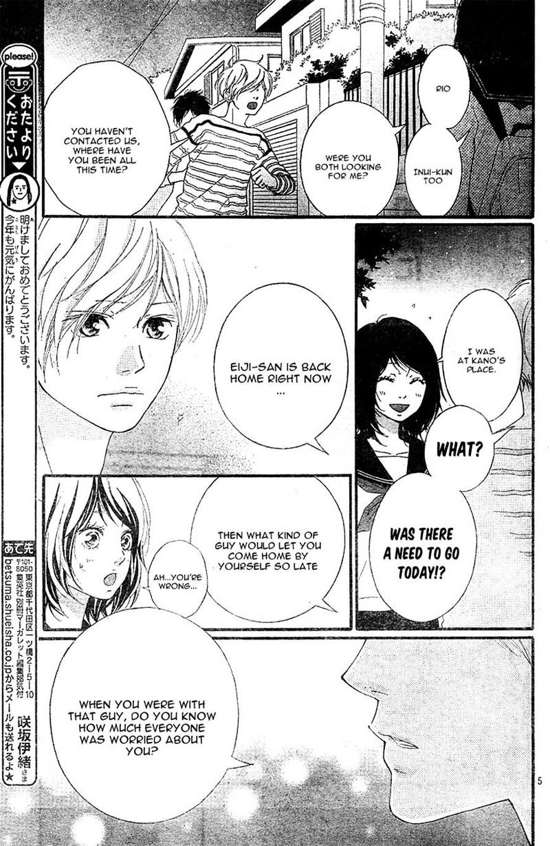 Omoi Omoware Furi Furare 8 5