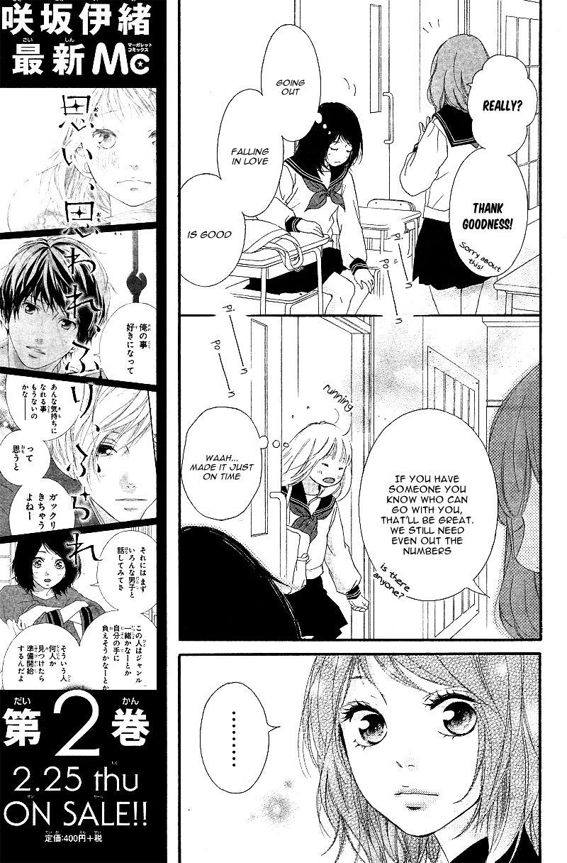Omoi Omoware Furi Furare 9 23
