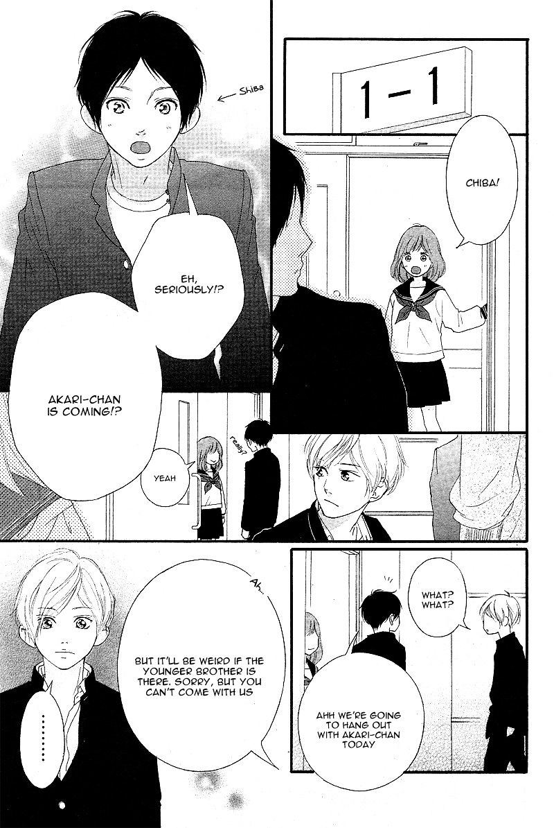 Omoi Omoware Furi Furare 9 25