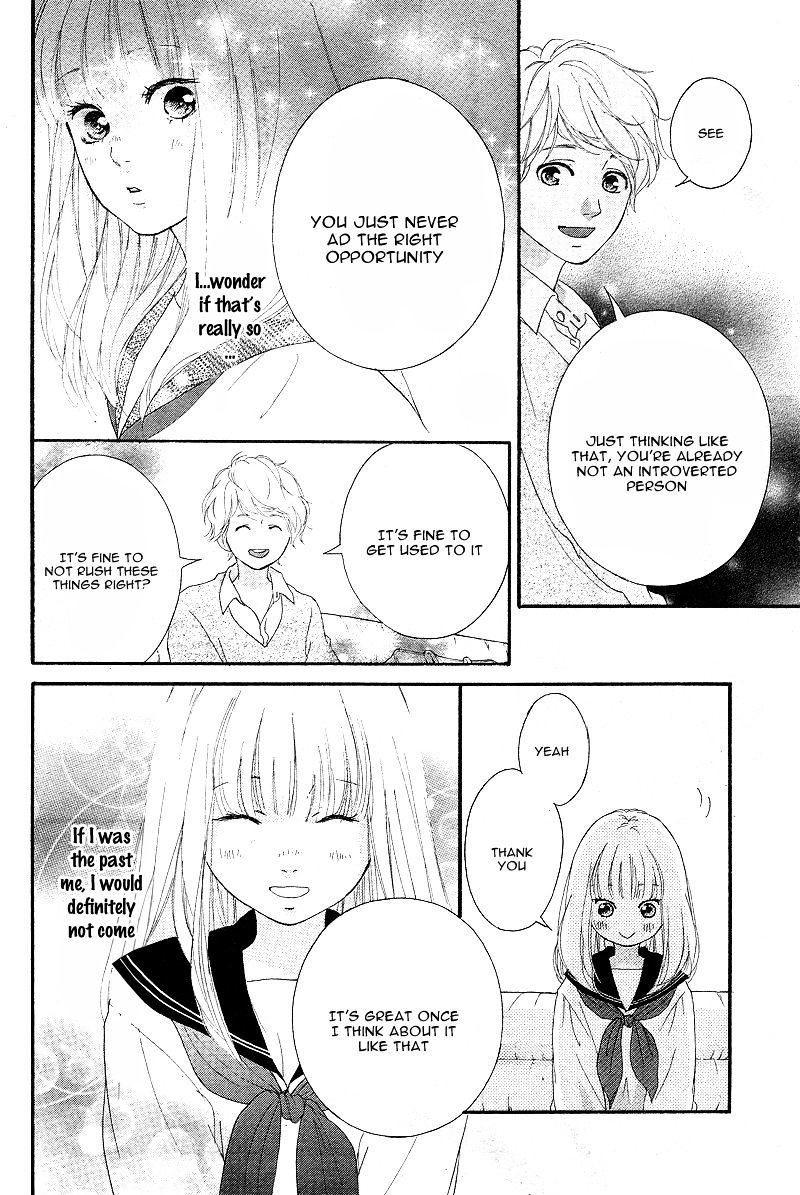 Omoi Omoware Furi Furare 9 32