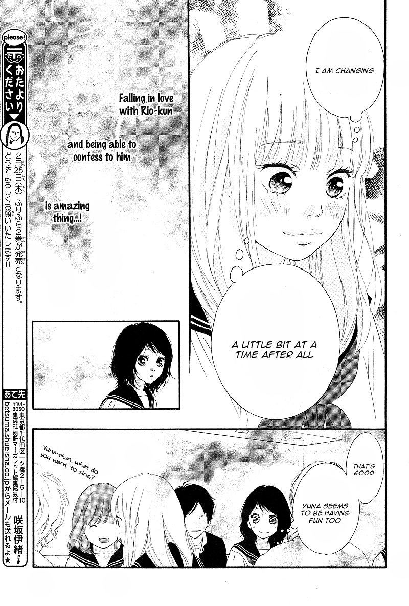 Omoi Omoware Furi Furare 9 33