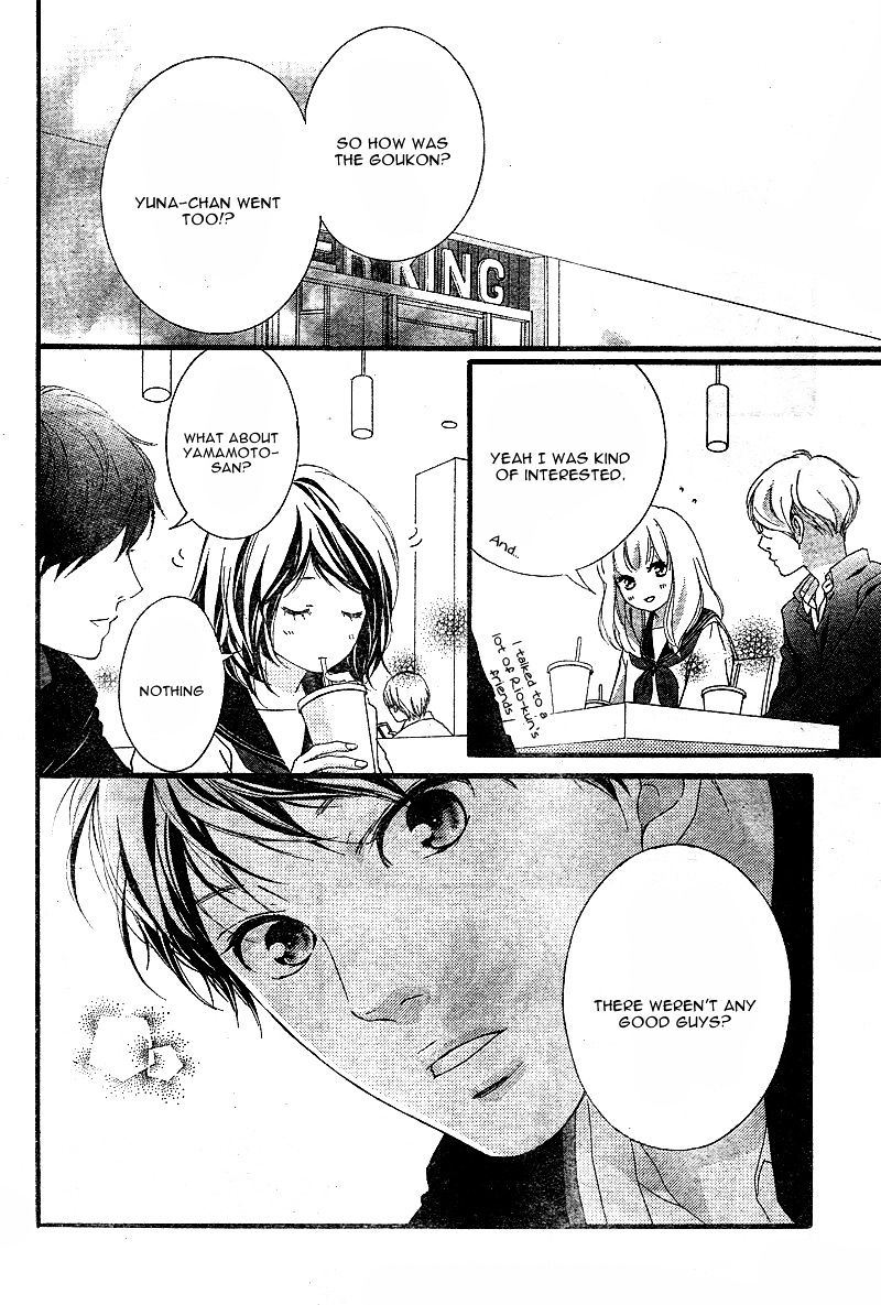 Omoi Omoware Furi Furare 9 42