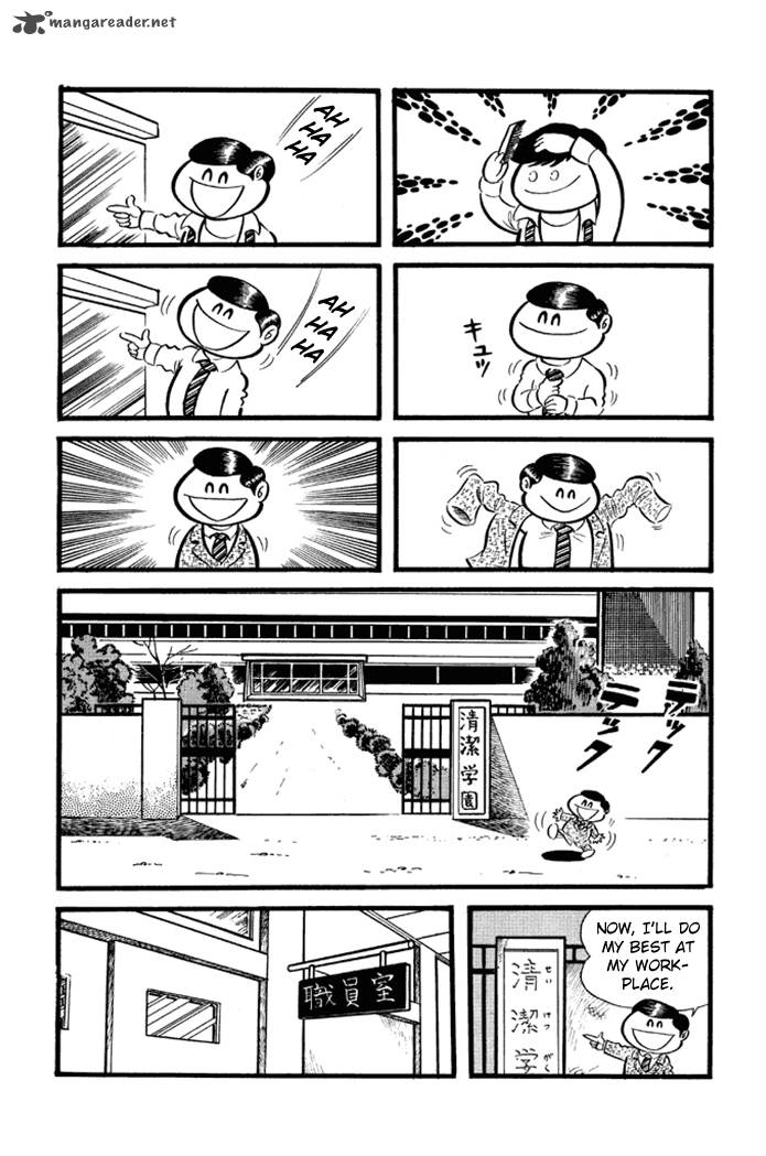 Omorai Kun 18 17