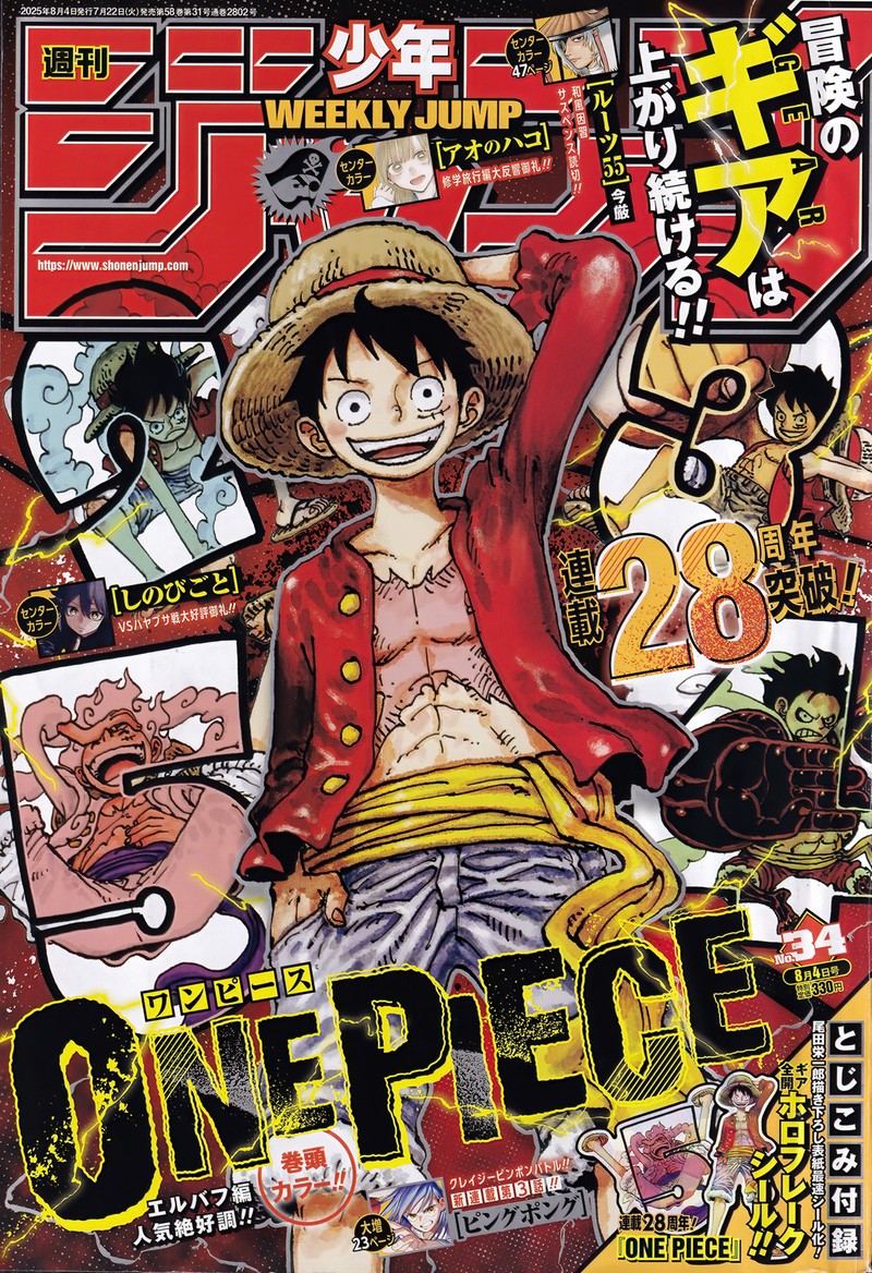 One Piece 1155 1