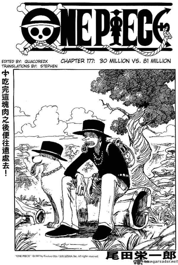 One Piece 177 1