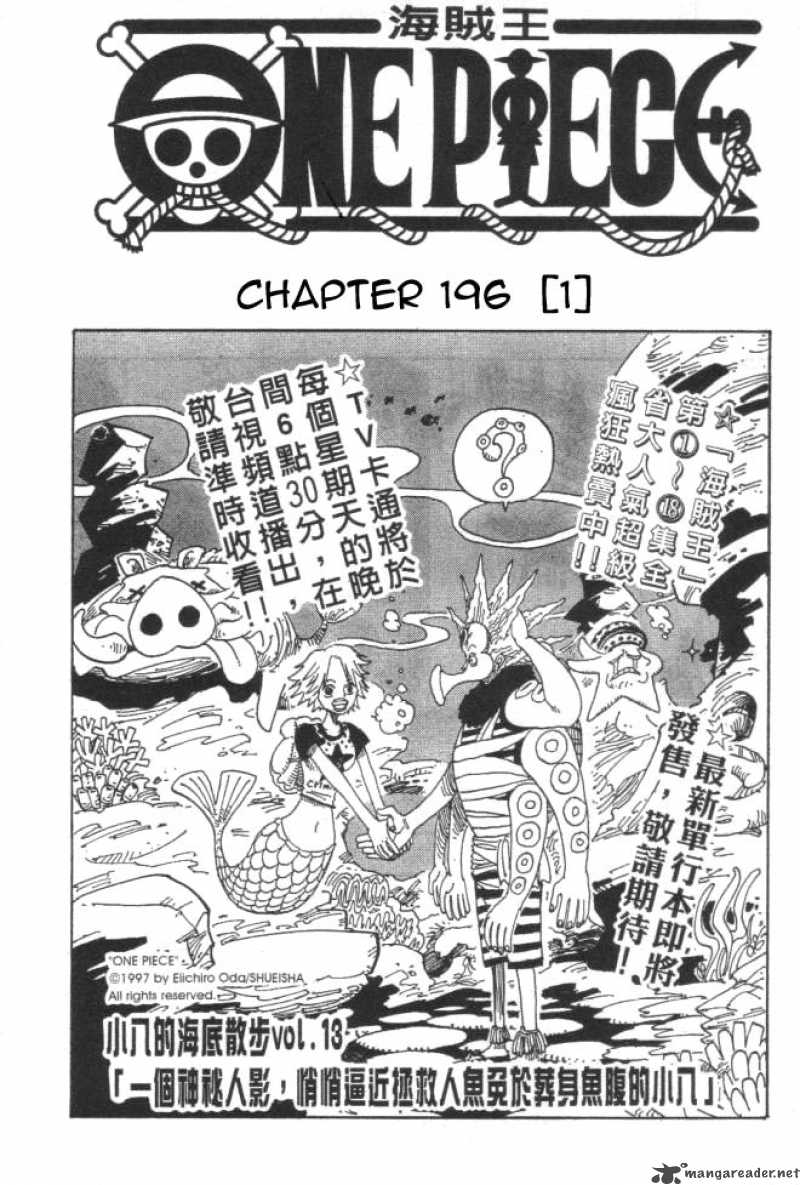 One Piece 196 1