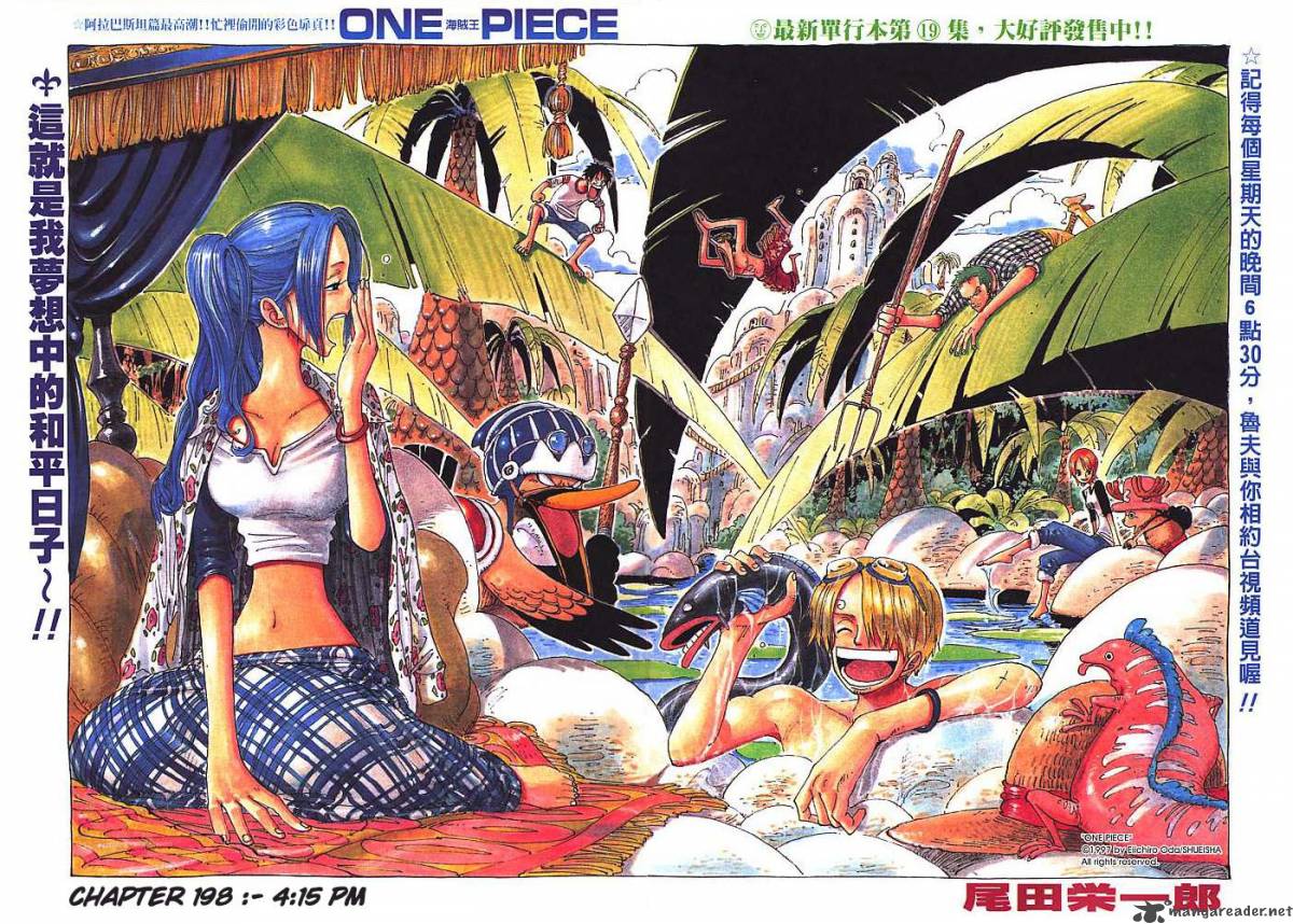 One Piece 198 1