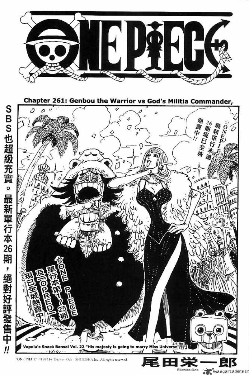One Piece 261 1