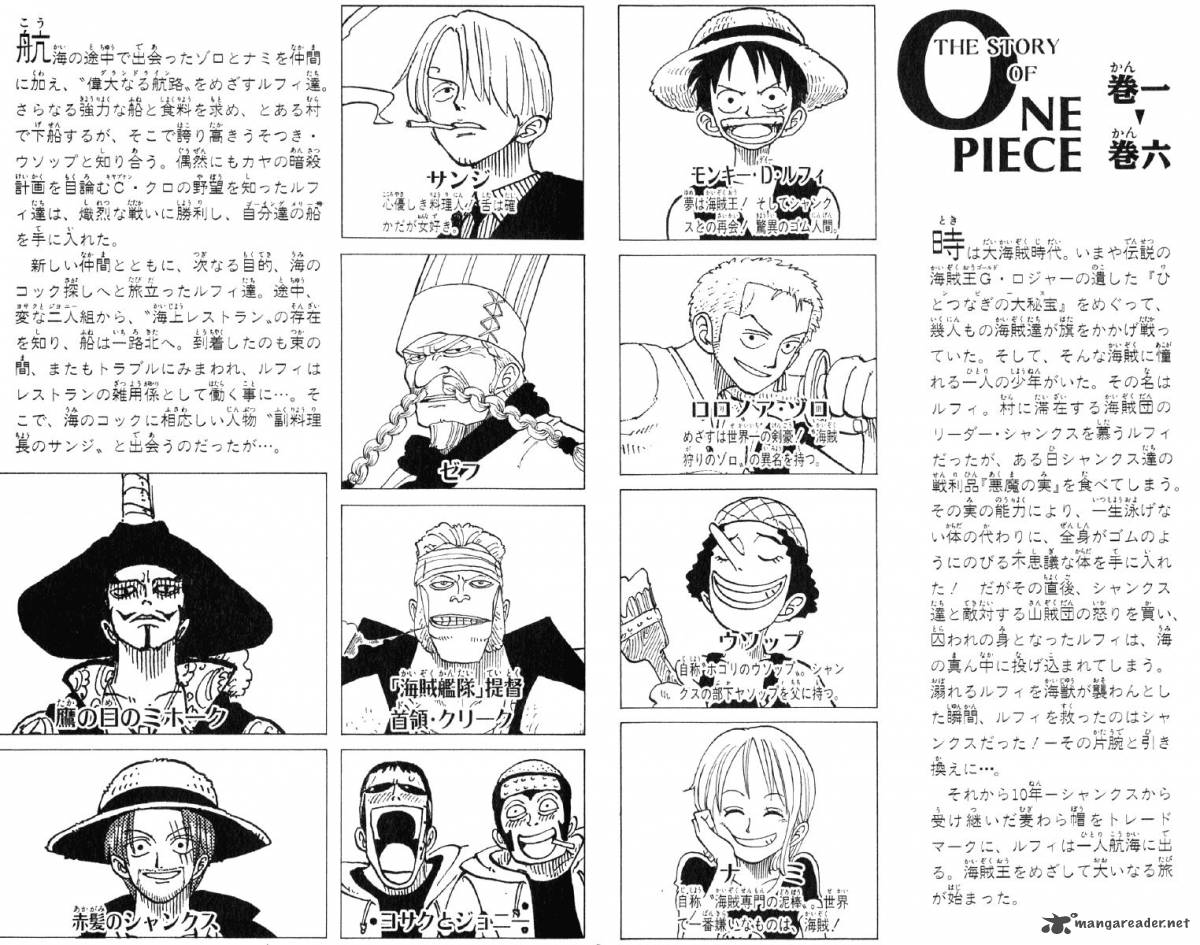 One Piece 45 26