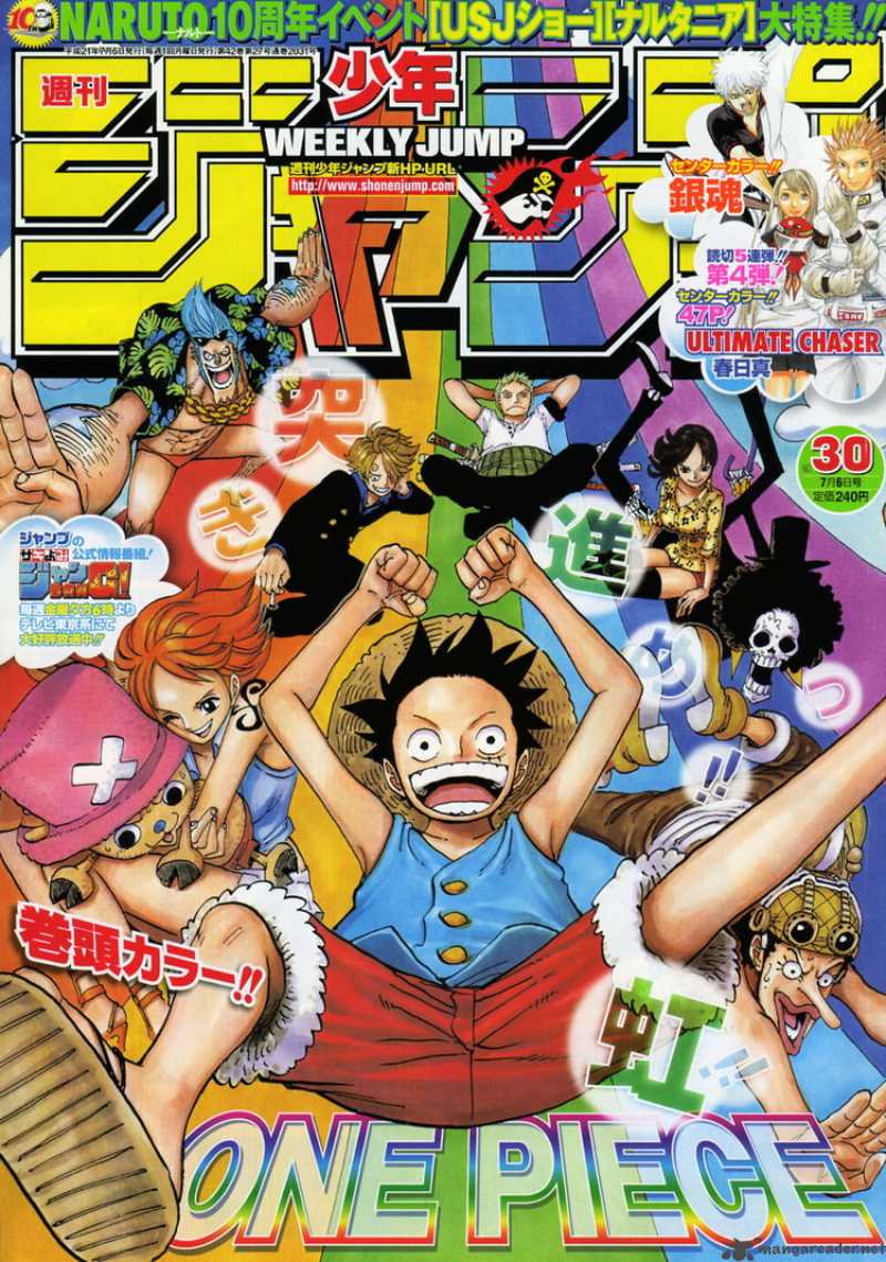 One Piece 547 3