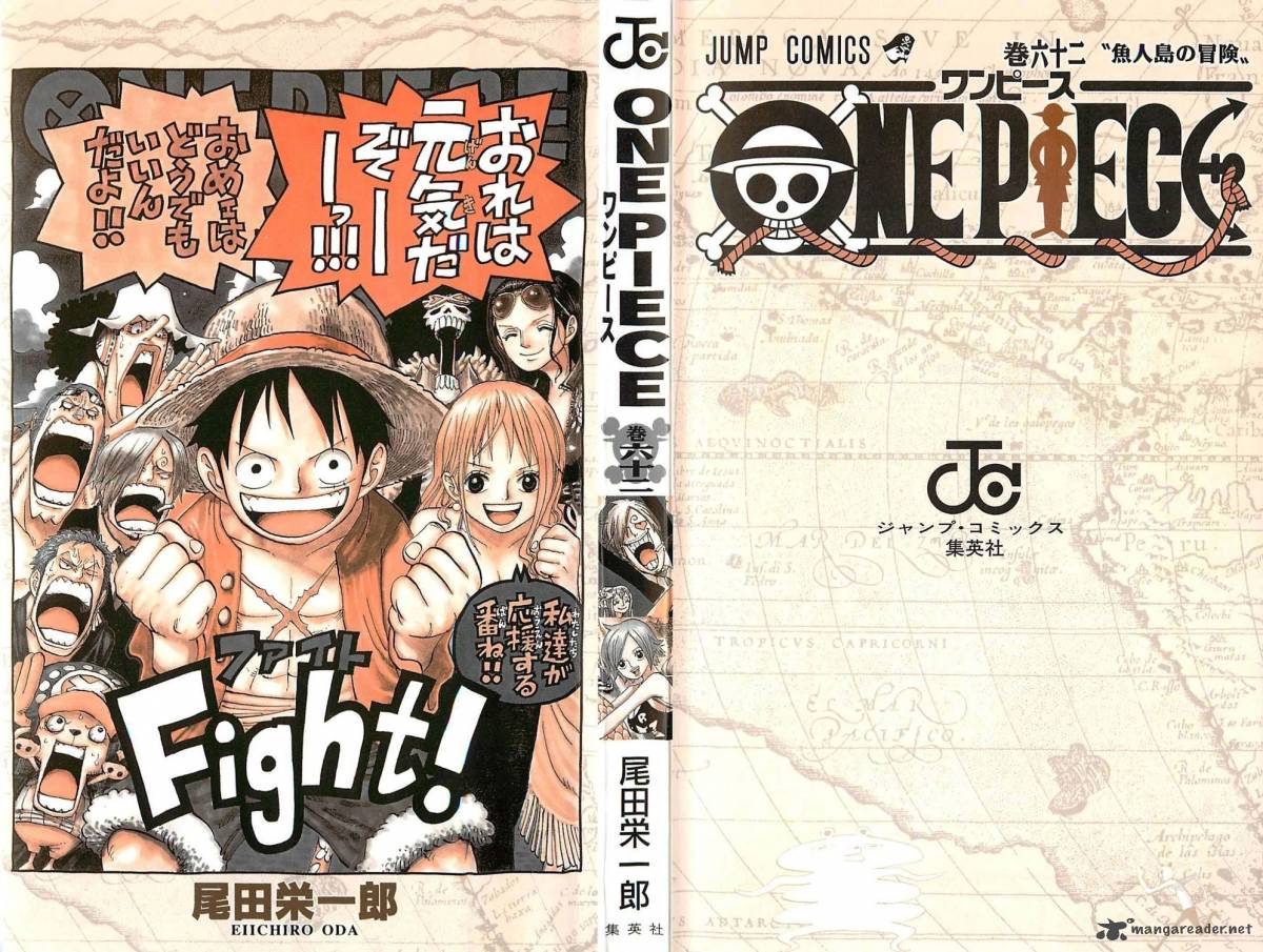 One Piece 604 5