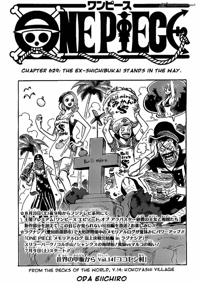 One Piece 629 1