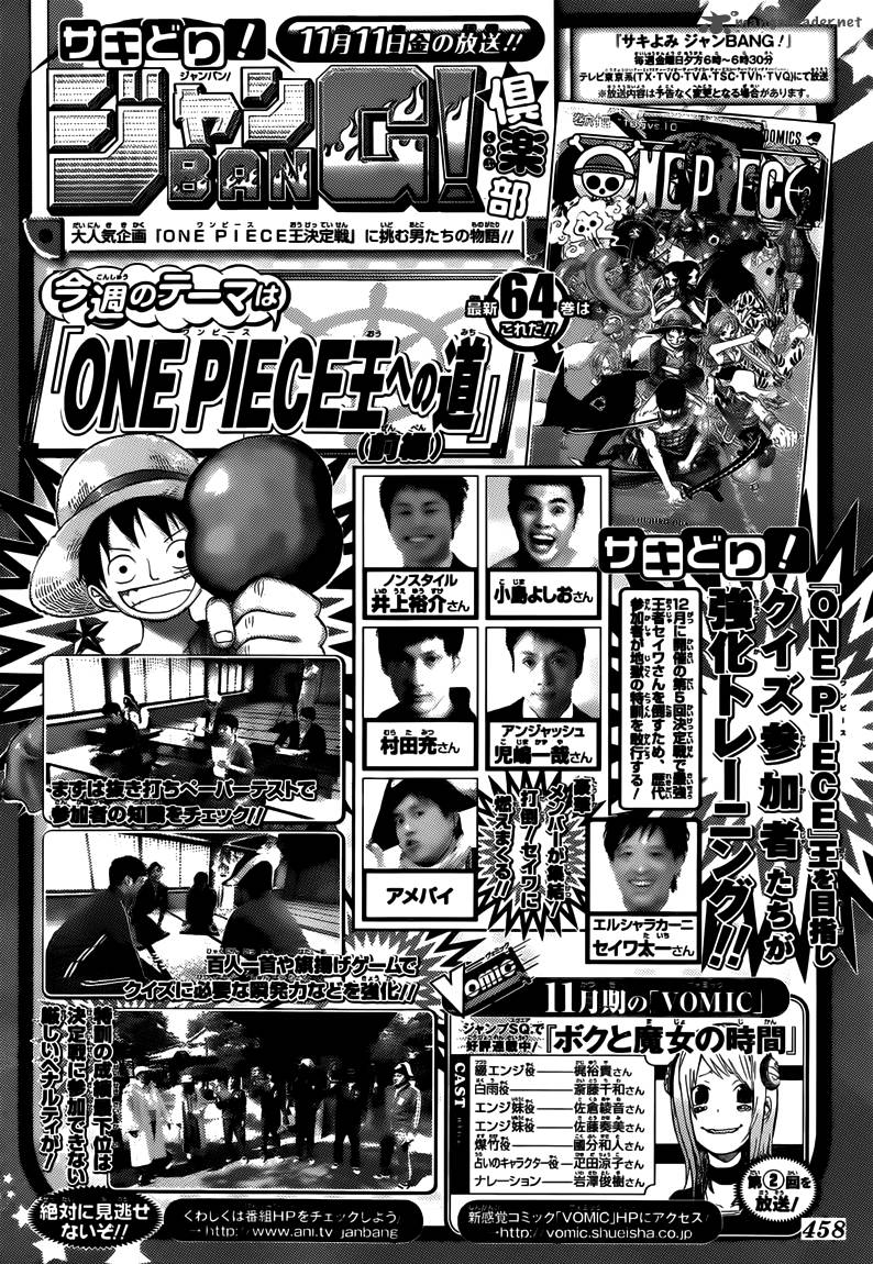 One Piece 646 17