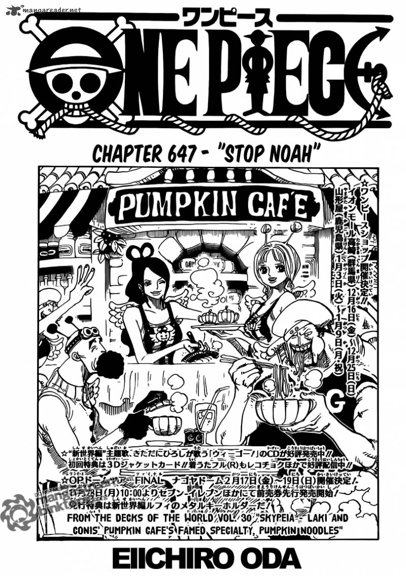 One Piece 647 1