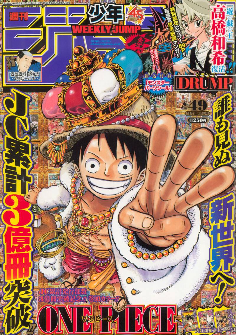 One Piece 726 1