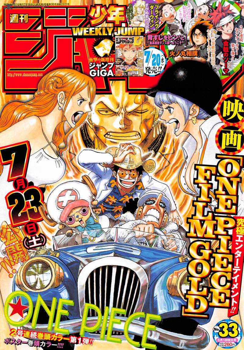 One Piece 832 1
