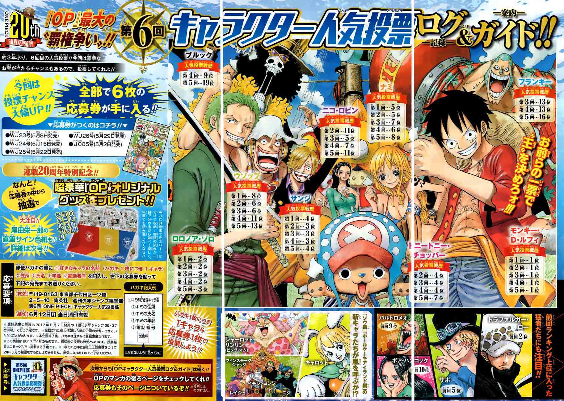 One Piece 863 3