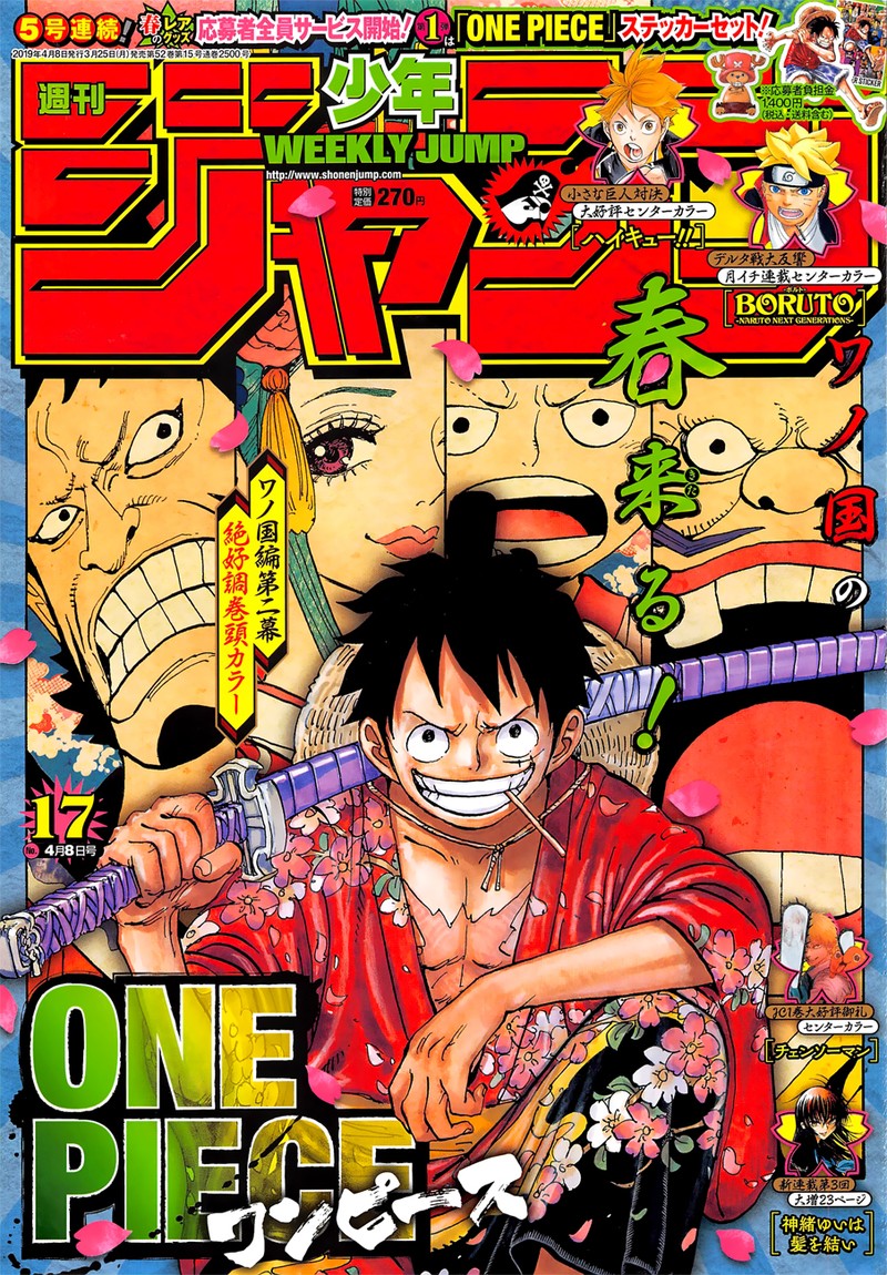 One Piece 937 1