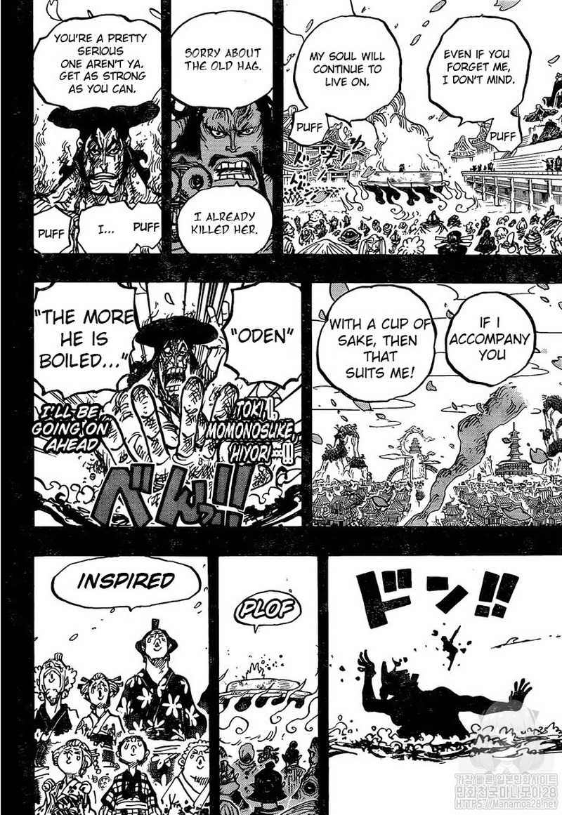 One Piece 972 15