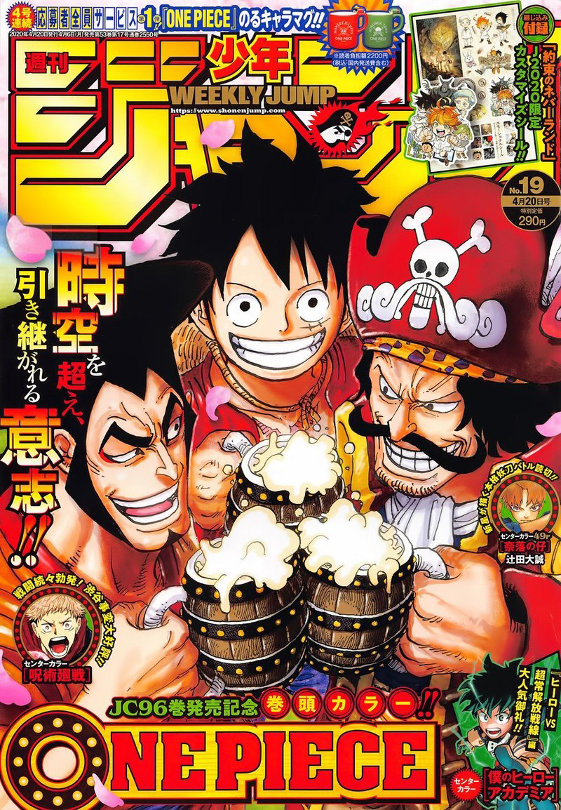 One Piece 976 1