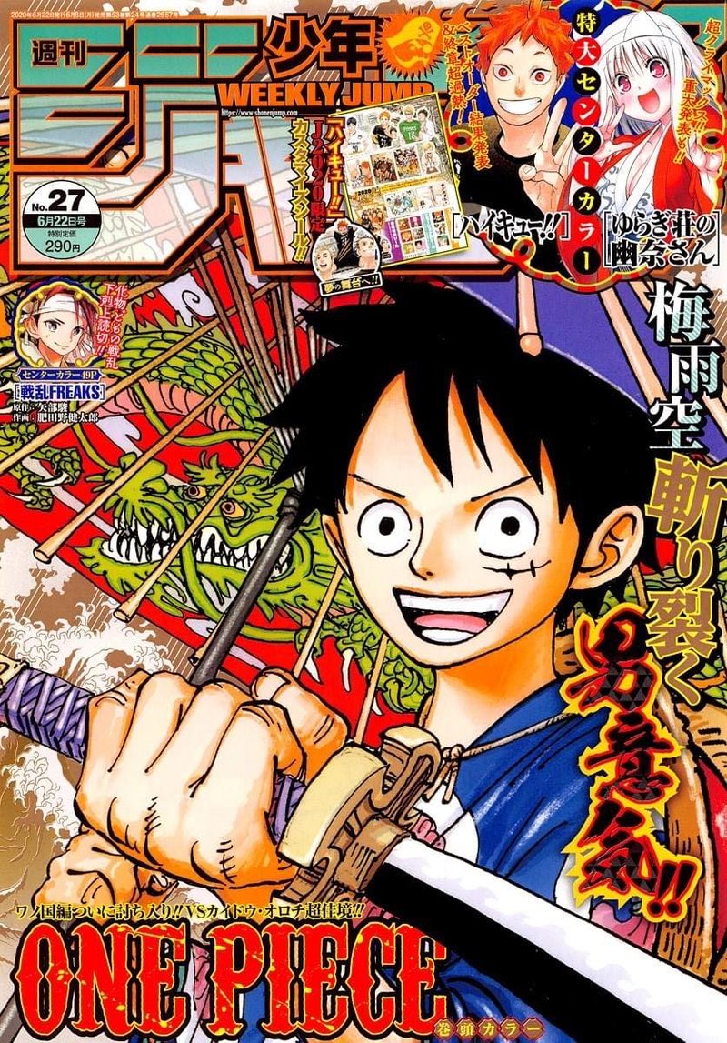 One Piece 981 1