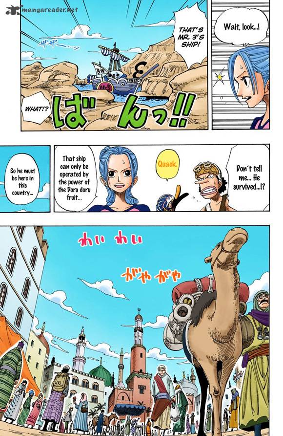 One Piece Colored 158 4