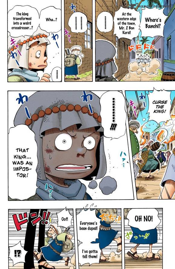 One Piece Colored 172 5
