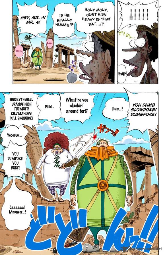 One Piece Colored 184 8