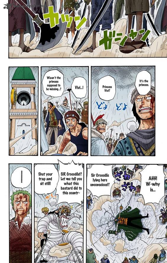 One Piece Colored 210 15