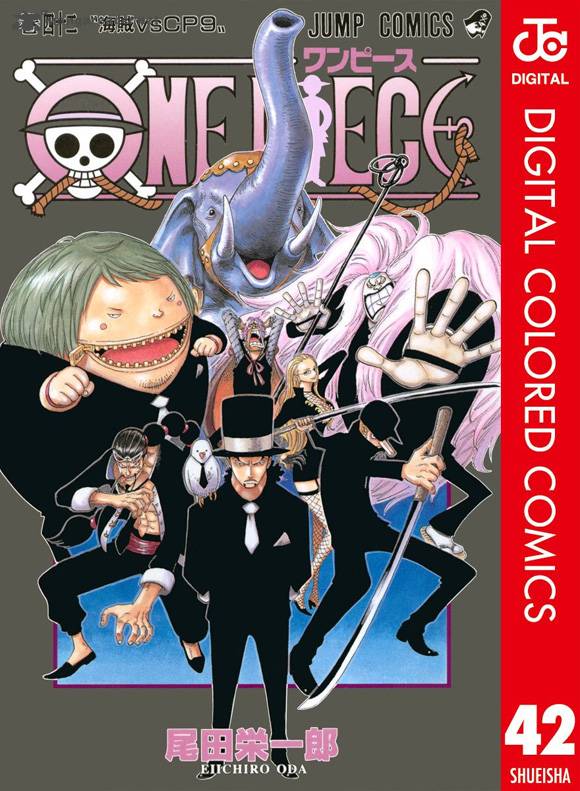 One Piece Colored 400 2