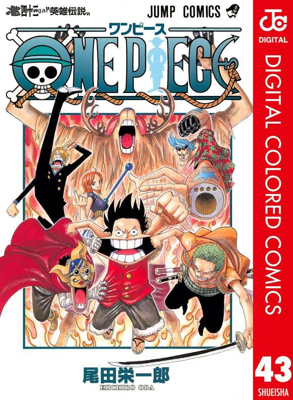 One Piece Colored 410 2