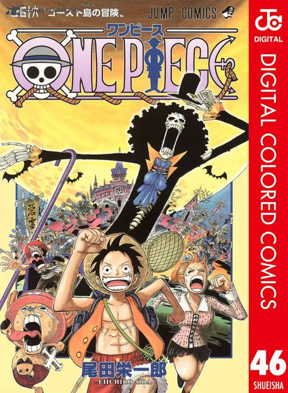 One Piece Colored 441 2