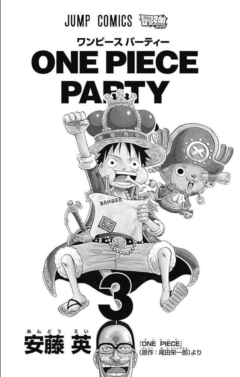 One Piece Party 11 2