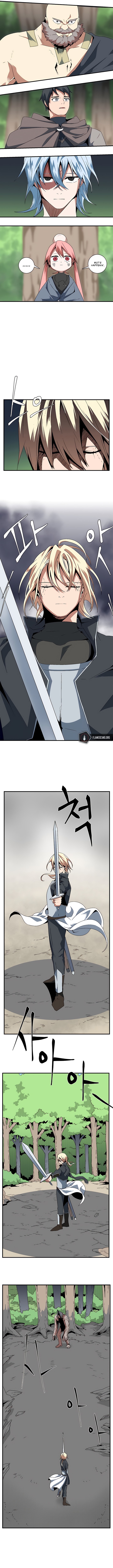 One Step For The Dark Lord 13 8
