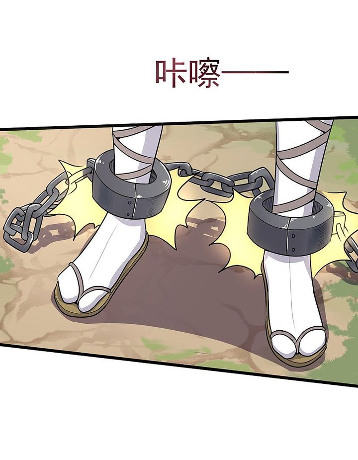One Sword Reigns Supreme 68 15