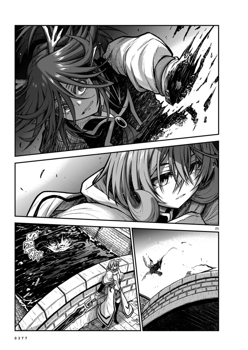Onee Sama To Watashi Ojou Sama Ga Isekai Tensei 18 26