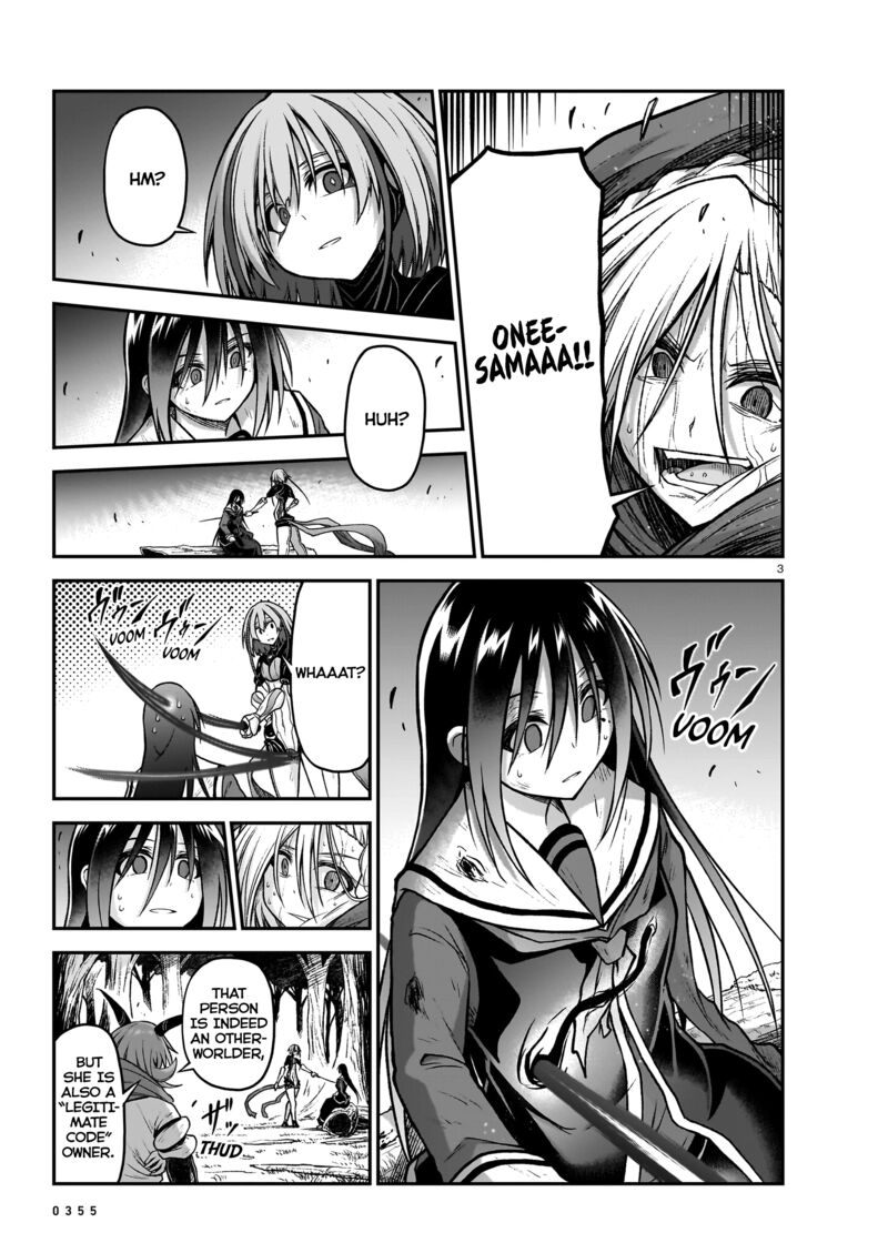 Onee Sama To Watashi Ojou Sama Ga Isekai Tensei 18 4